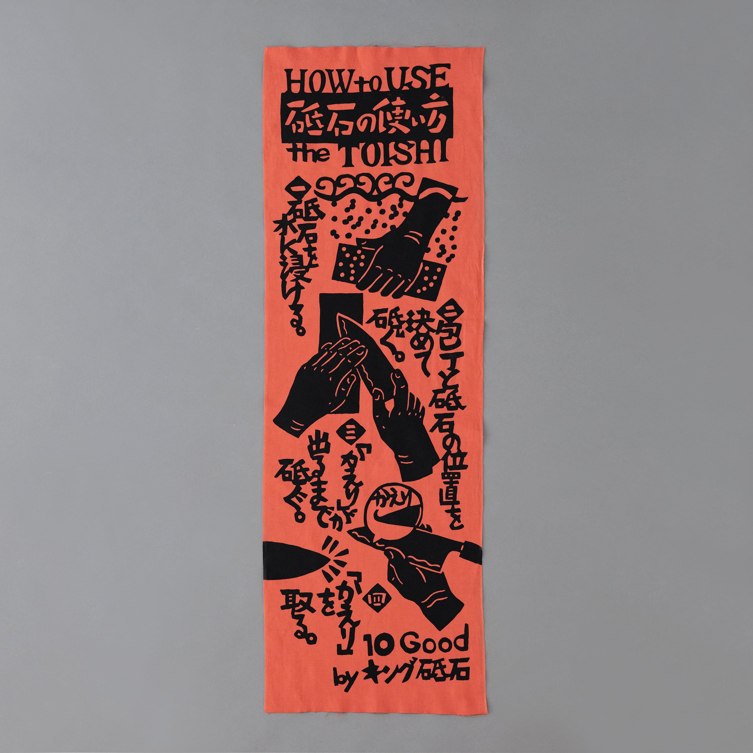 【刃研ぎワークショップ ご予約はこちら】※1名1枠でお願いします。