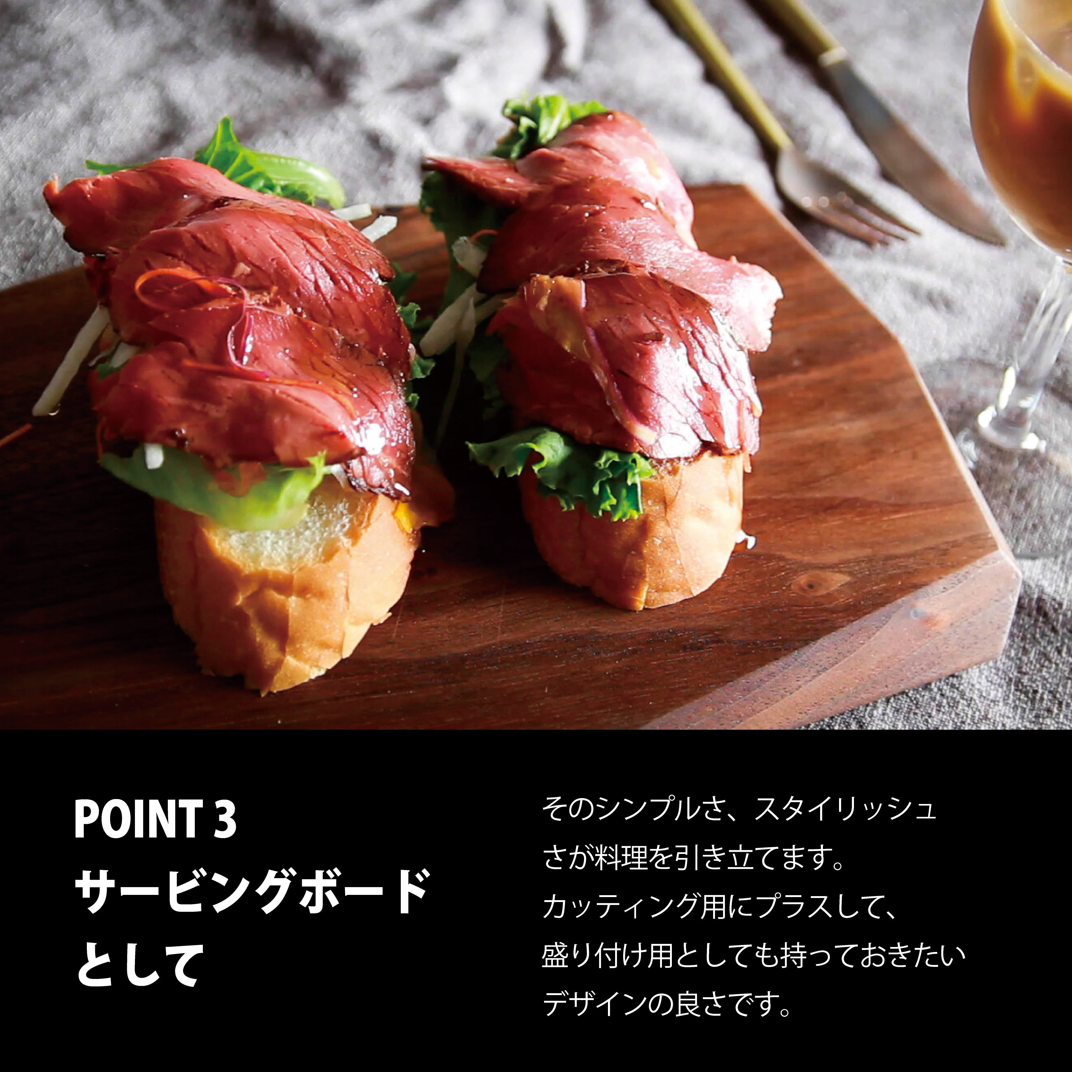 ファセットカッティングボード Solo(ウォルナット)6,930円
