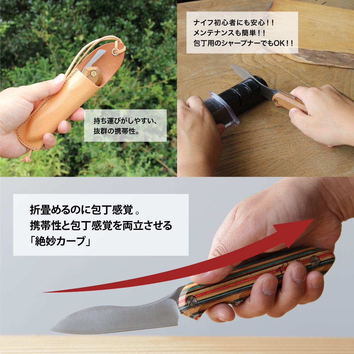 【天然木】折畳式料理ナイフ プレーン黒檀 12,100円