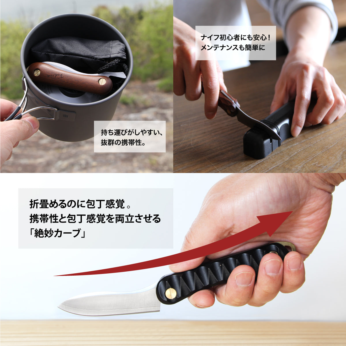 【強化木】折畳式料理ナイフSolo 名栗ブラック (ステンレス鋼/銀紙三号) 11,000円