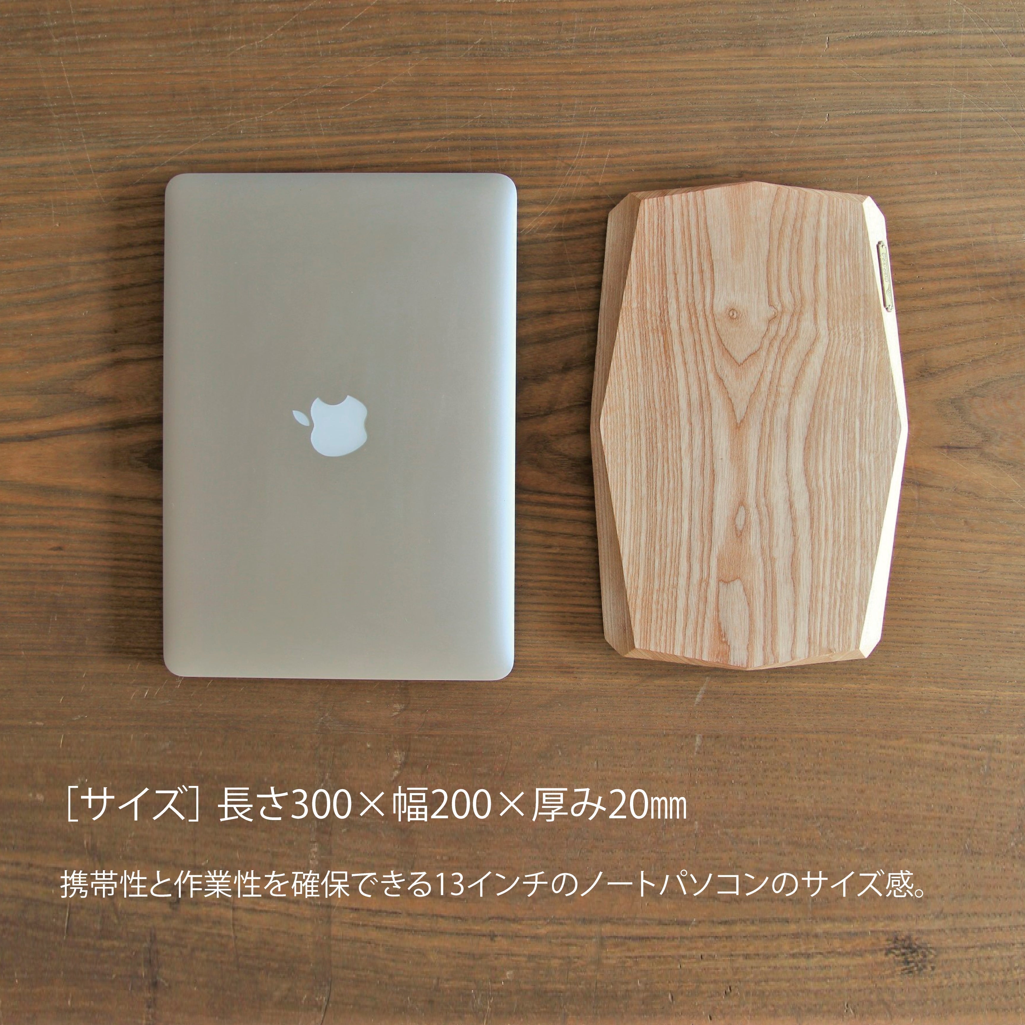 ファセットカッティングボード (ハードメープル) 7,920円