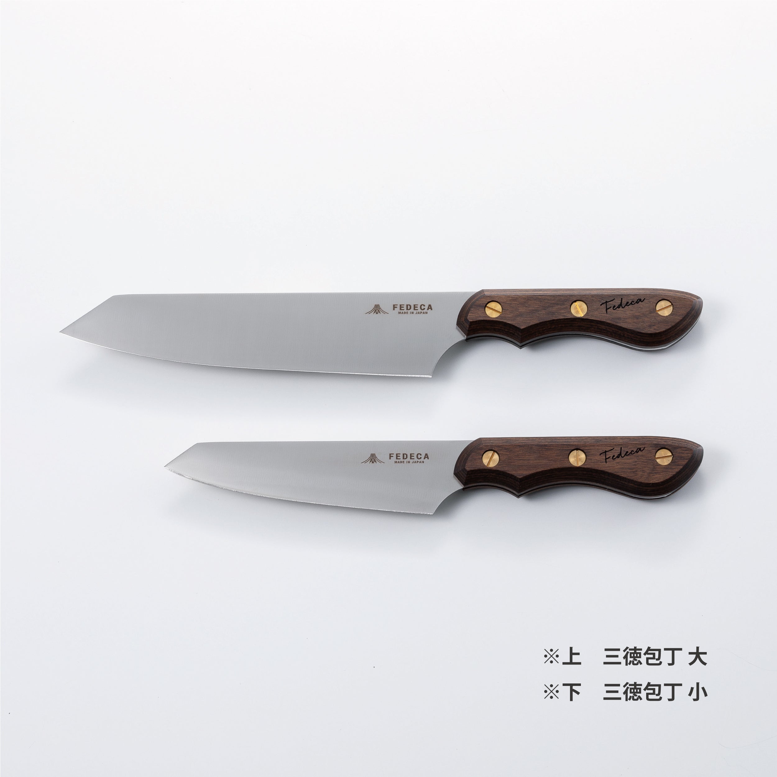 三徳包丁 大 マルチカラー 18,700円【001119】
