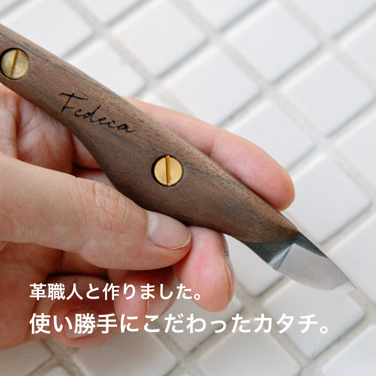 レザークラフトナイフ オノオレカンバ