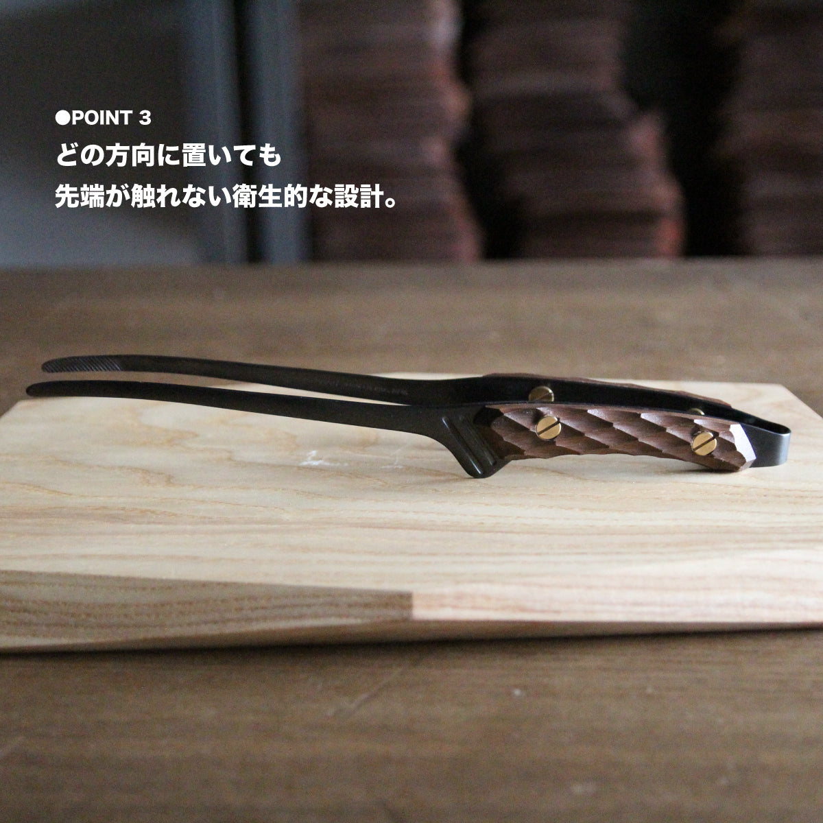 【天然木】FEDECA CLEVER TONG 名栗オリーブ 7,150円