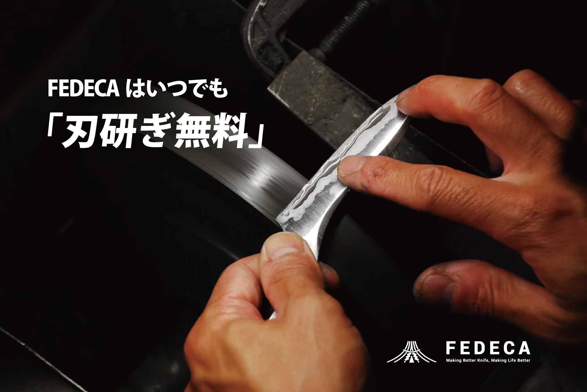 FEDECA ブッシュクラフトナイフ 名栗ホワイト 25,850円