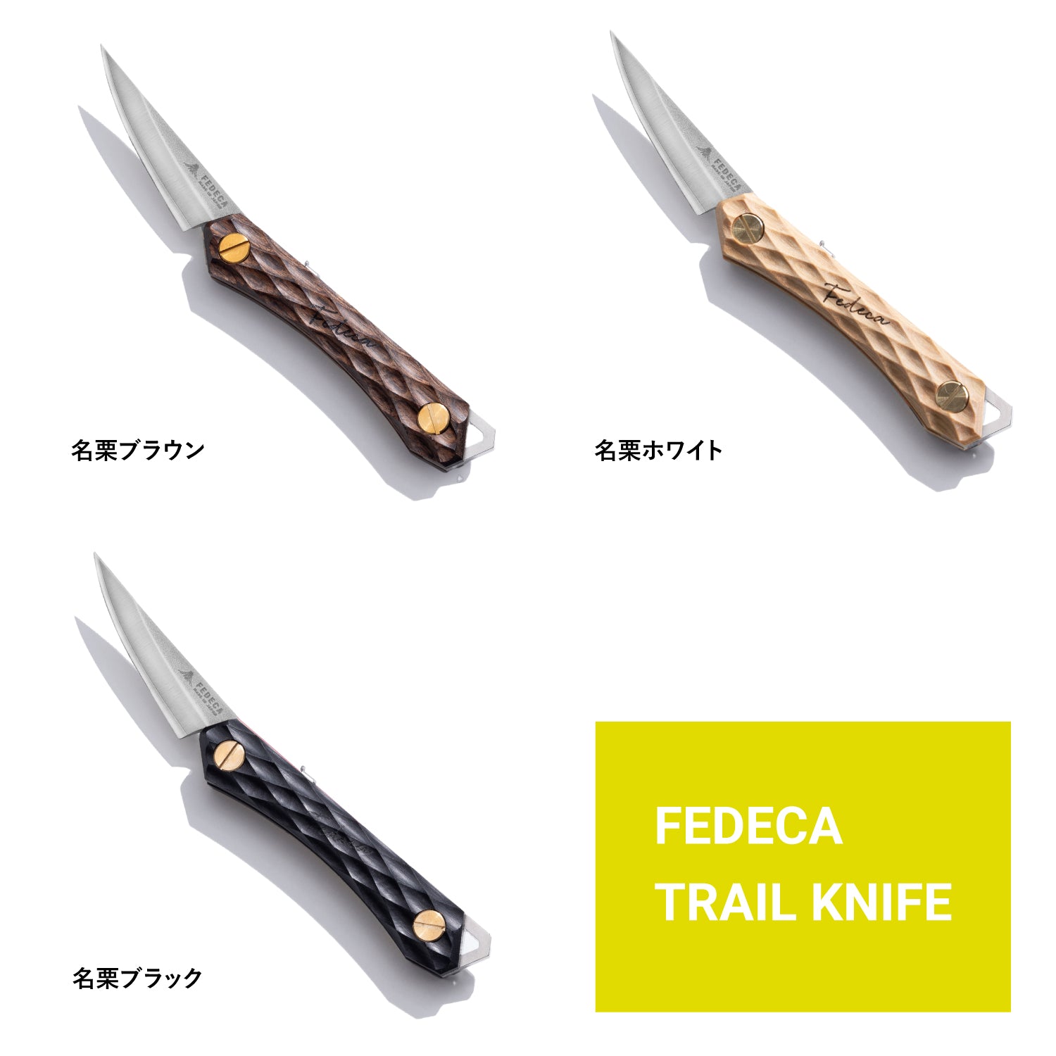 FEDECA Trail Knife
