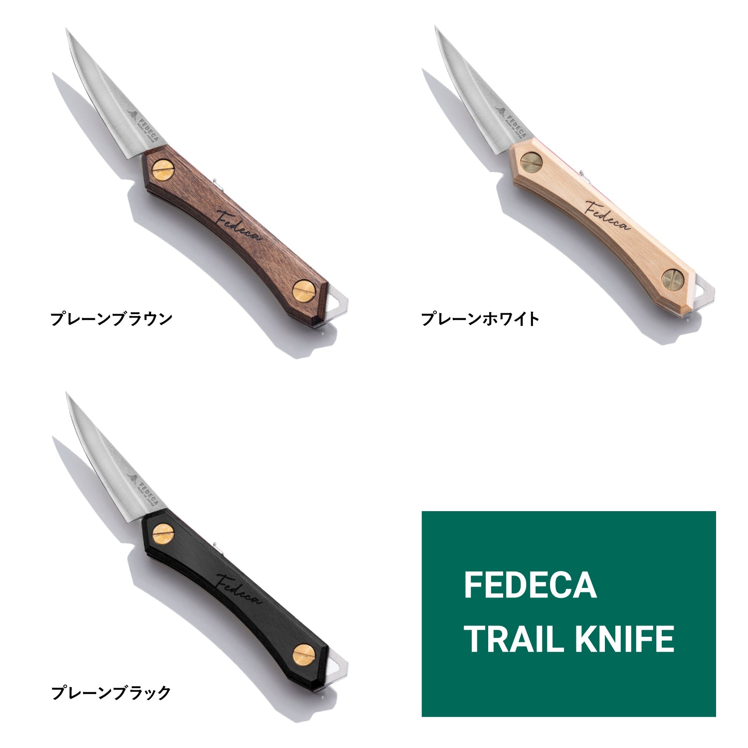 FEDECA Trail Knife