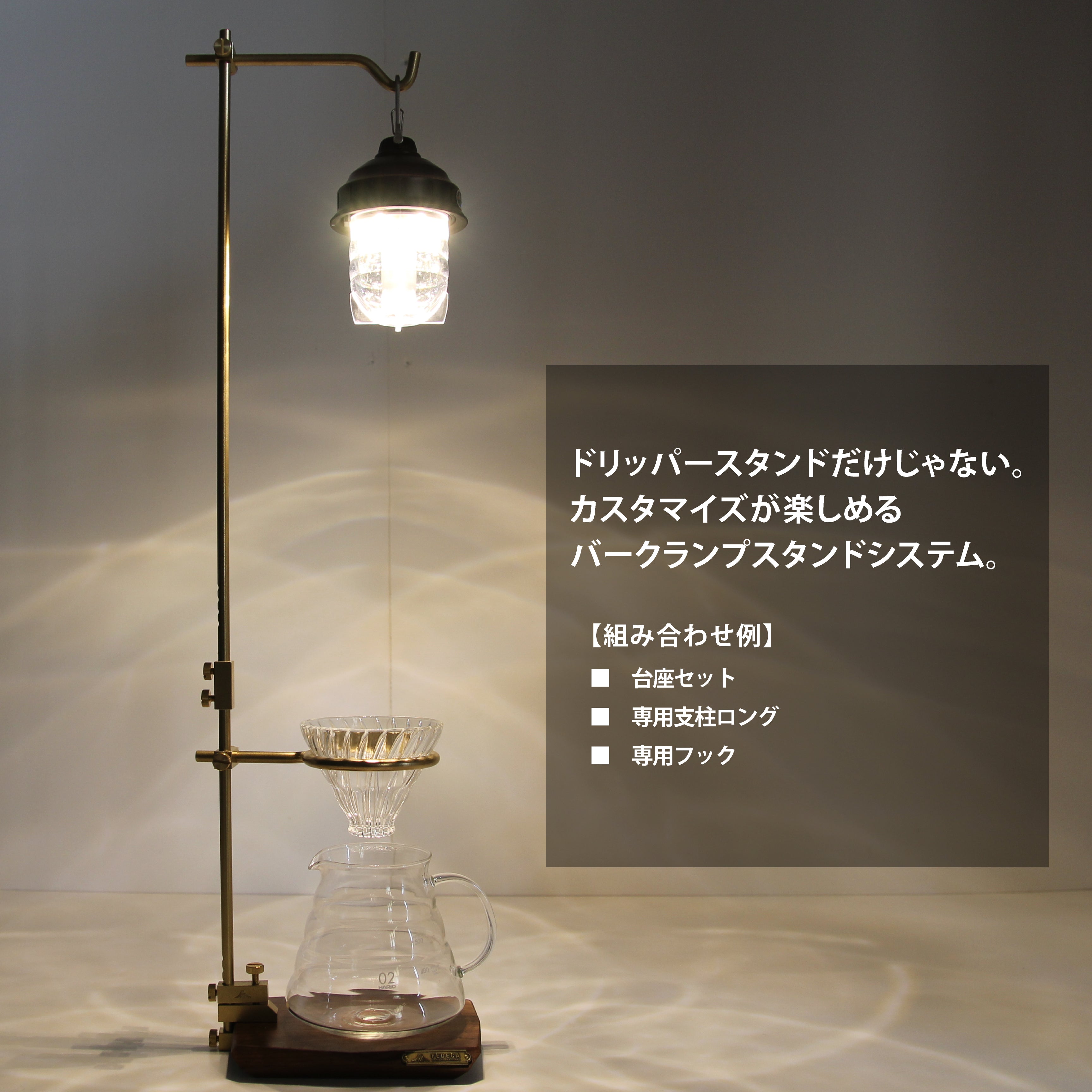 BCSS専用支柱ロング 組立式