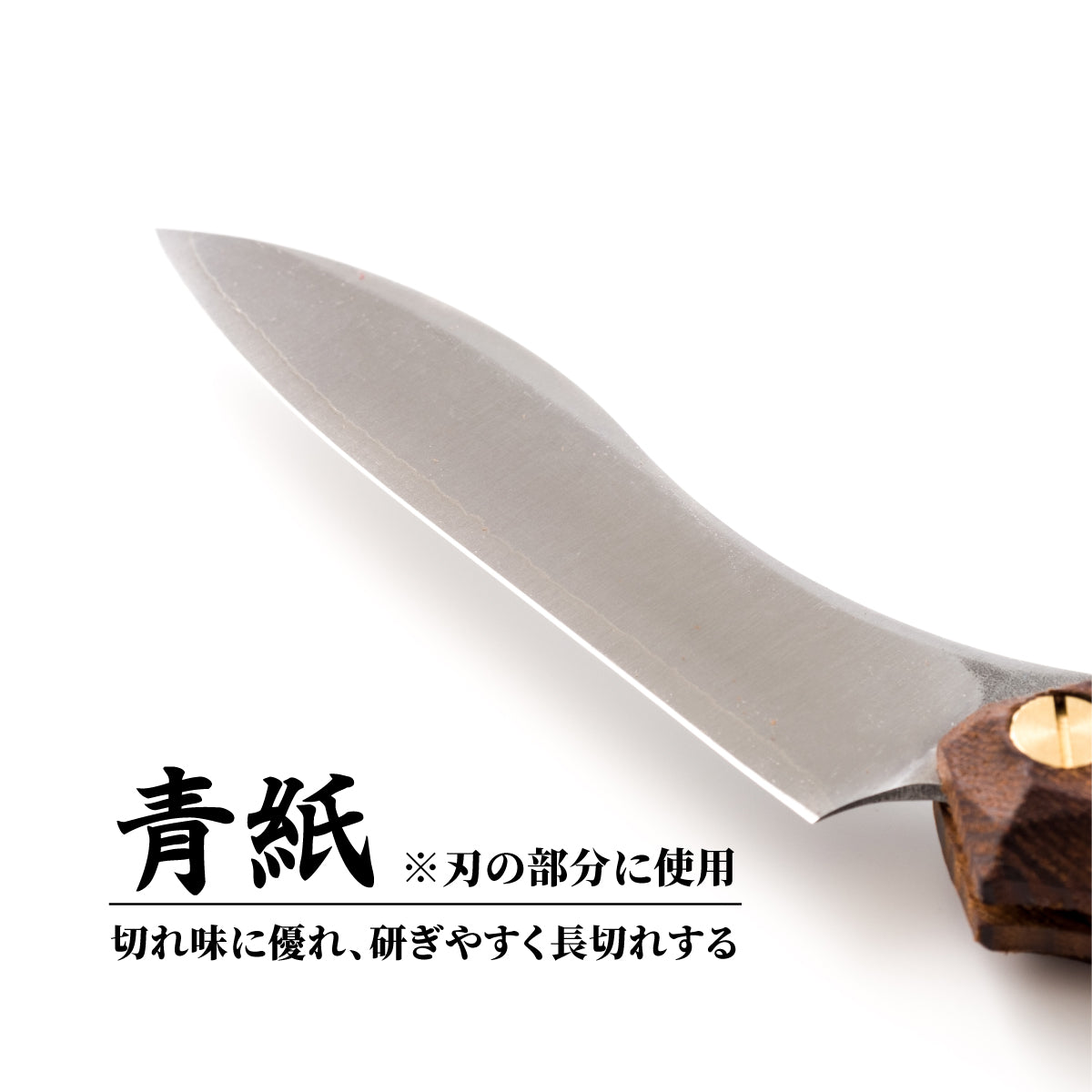 【難易度★★☆】It's my knife Folding Standard (炭素鋼 / 青紙二号) 5,720円