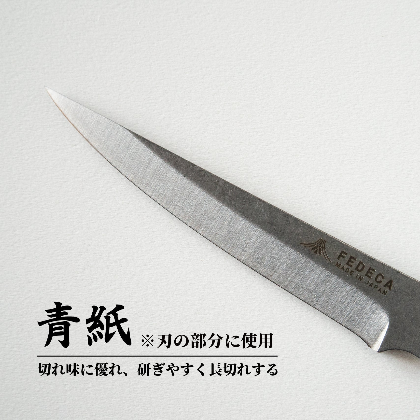 【難易度★☆☆】It's my knife KIBORI Easy 5,720円