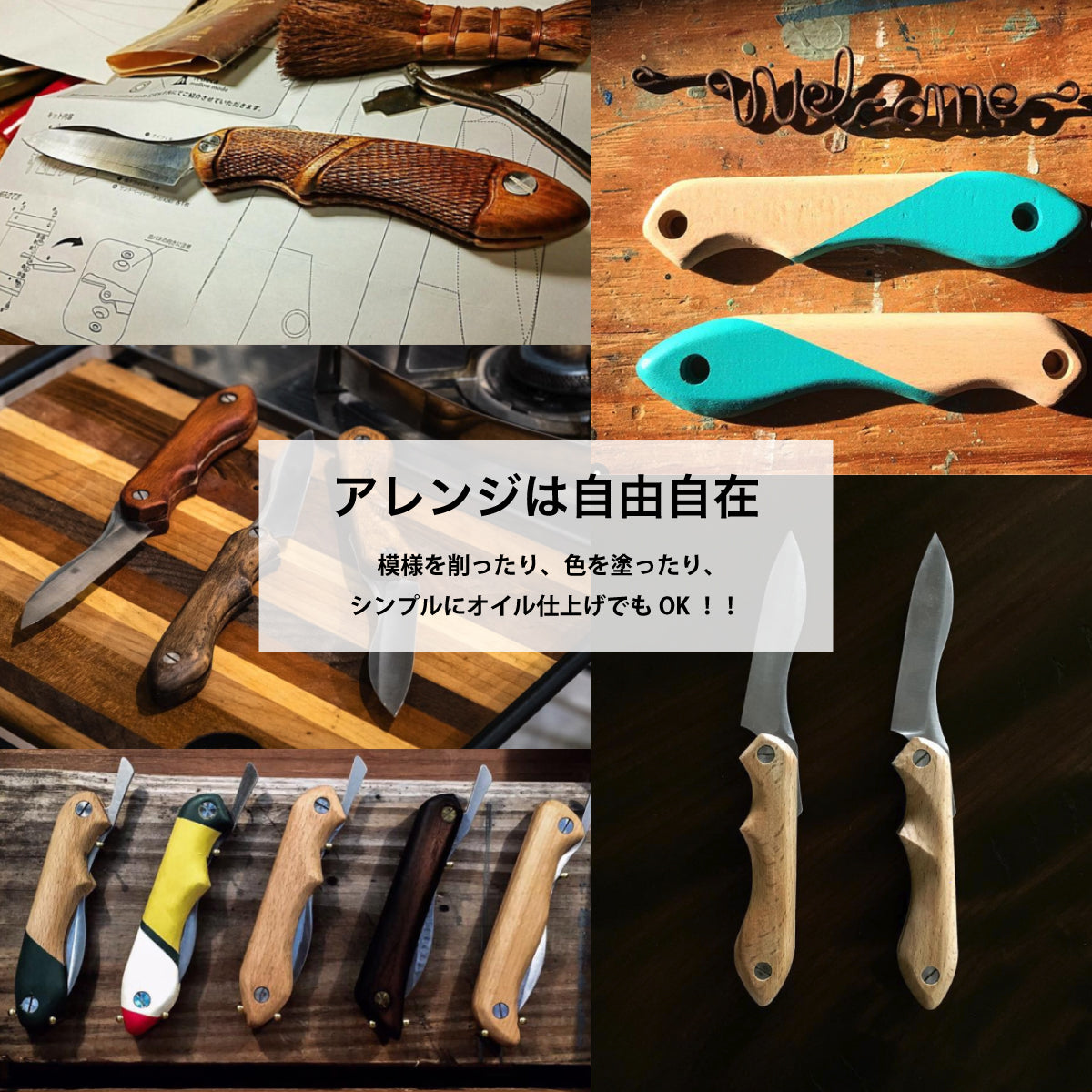 【難易度★★☆】It's my knife Folding Standard (炭素鋼 / 青紙二号) 5,720円
