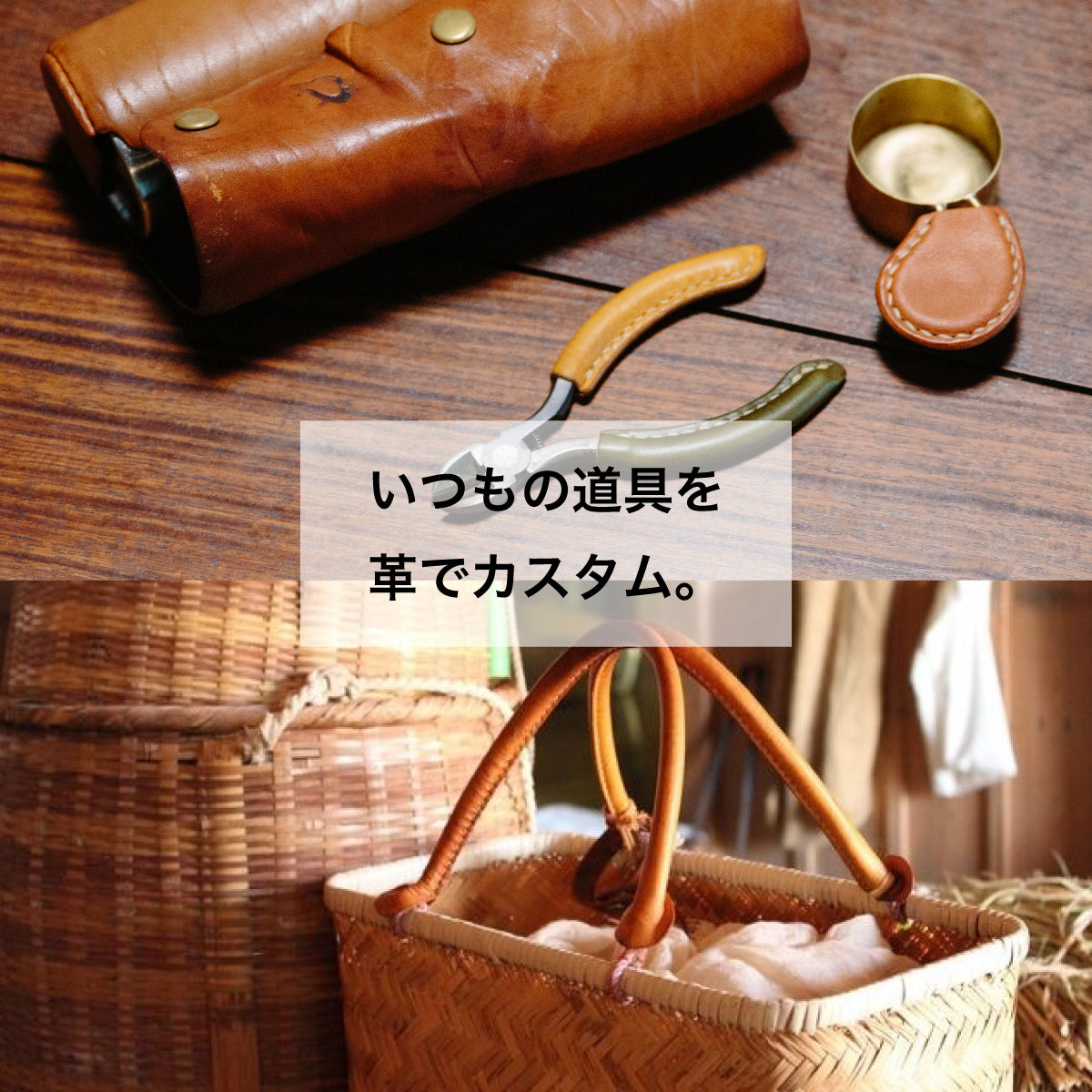 レザークラフトナイフ ウォルナット