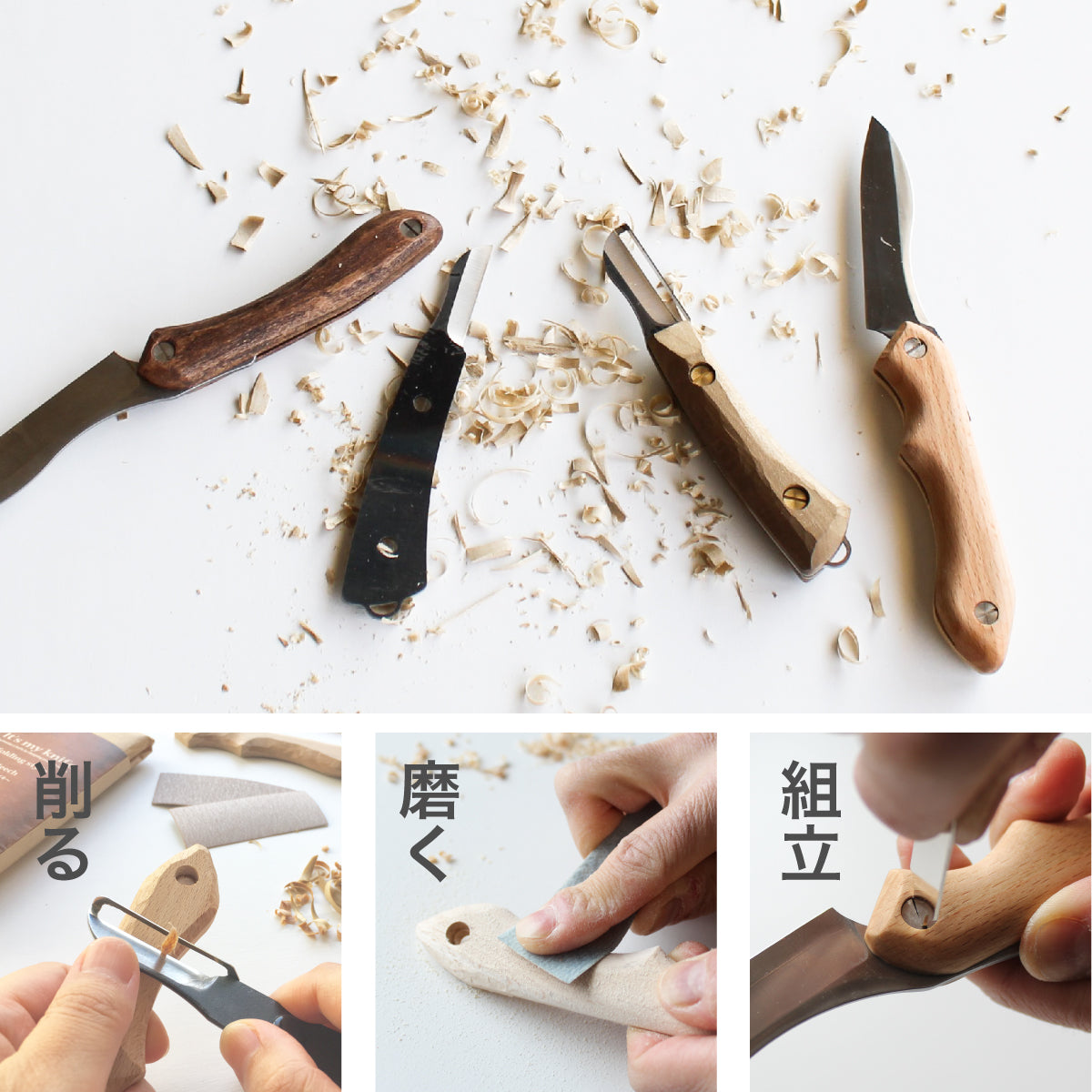 【難易度★★☆】It's my knife Folding Standard (炭素鋼 / 青紙二号) 5,720円