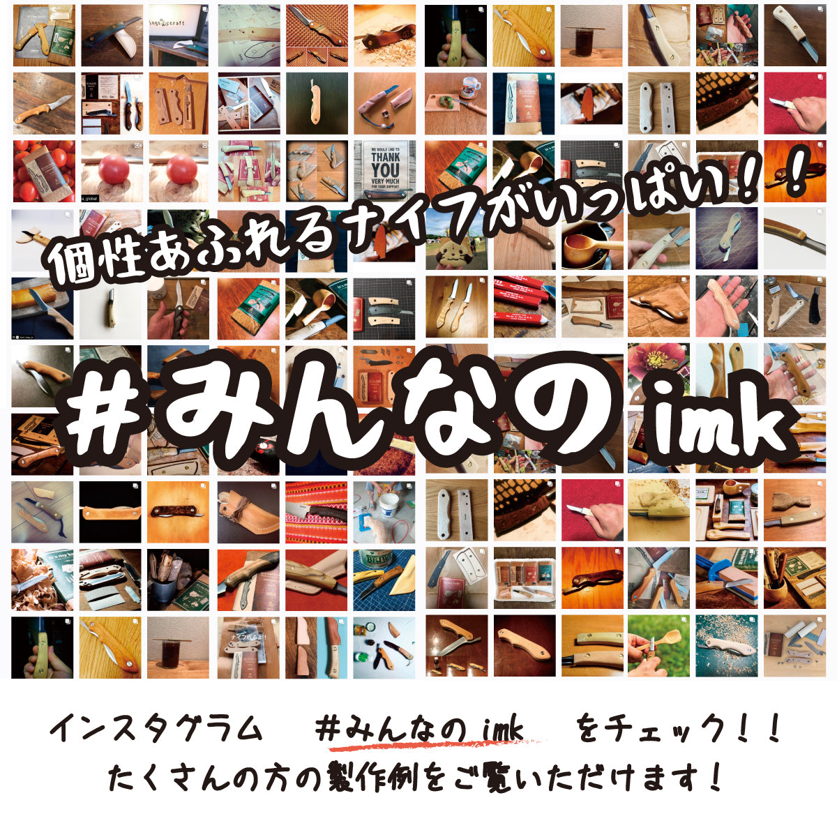 【難易度★☆☆】It's my knife Craft Easy (炭素鋼/青紙二号) 4,290円