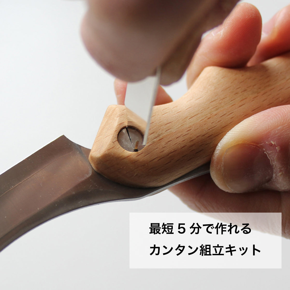 【難易度★☆☆】It's my knife Folding Easy (炭素鋼 / 青紙二号) 5,720円