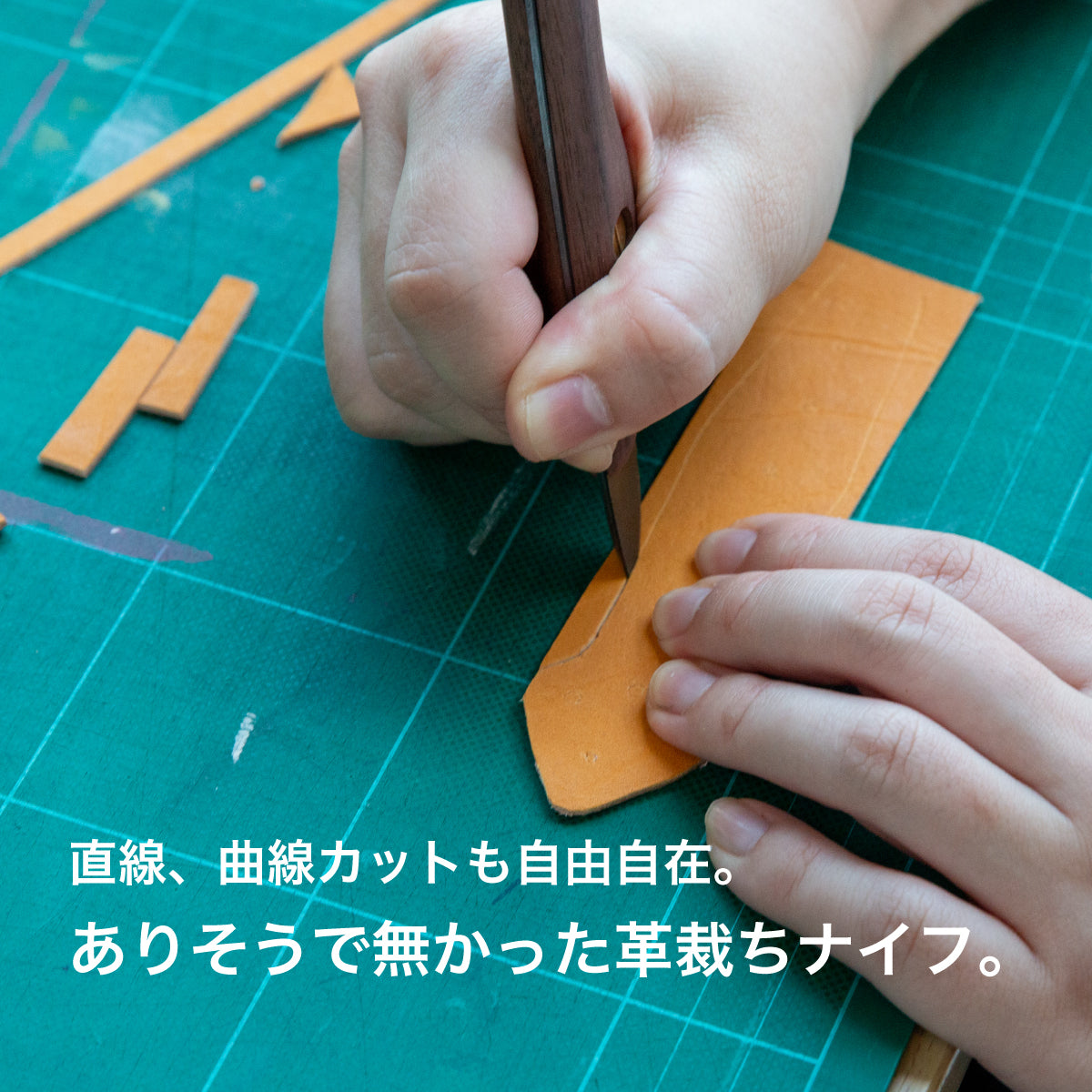 レザークラフトナイフ ウォルナット