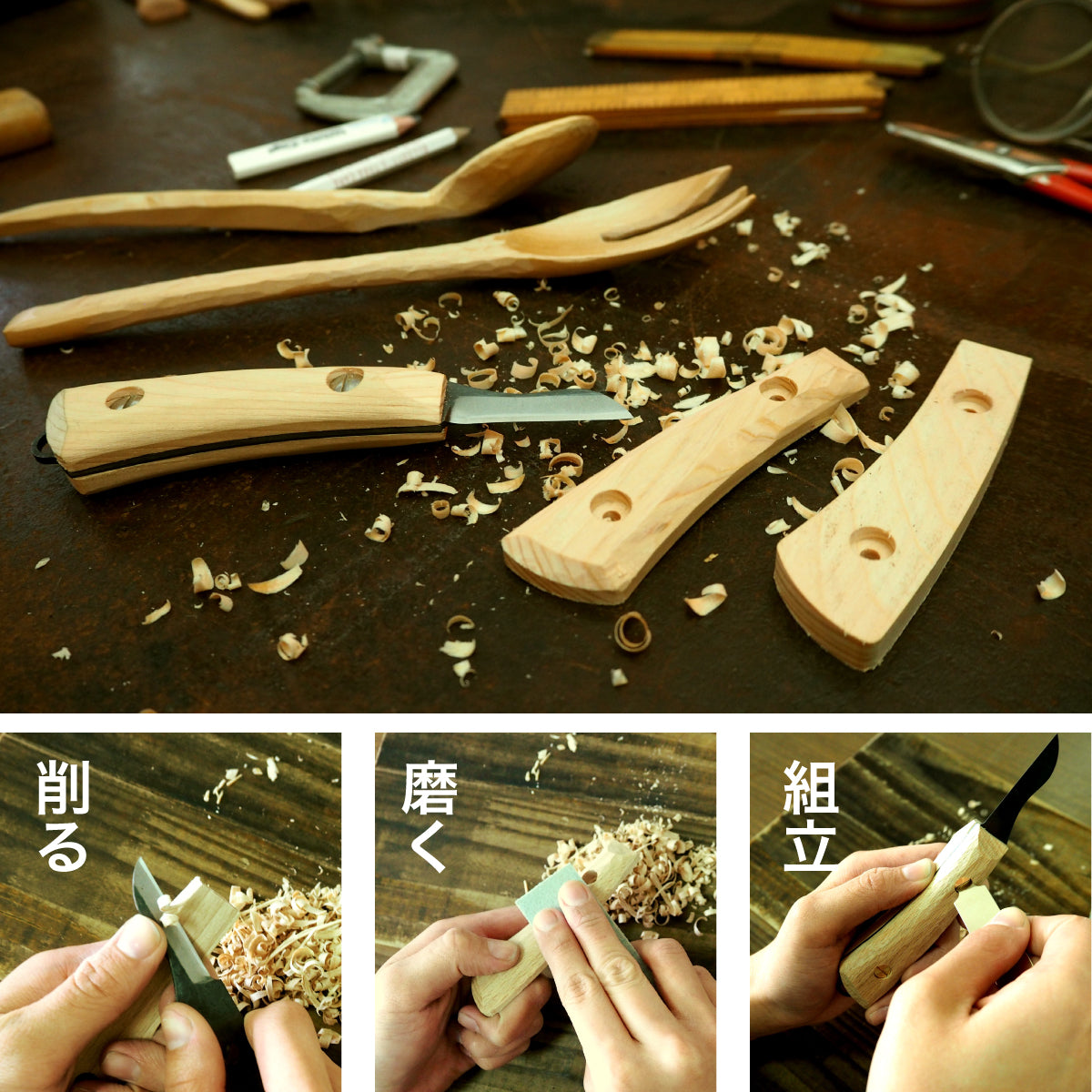 【難易度★★★】It's my knife Craft Advanced (炭素鋼/青紙二号) 4,290円