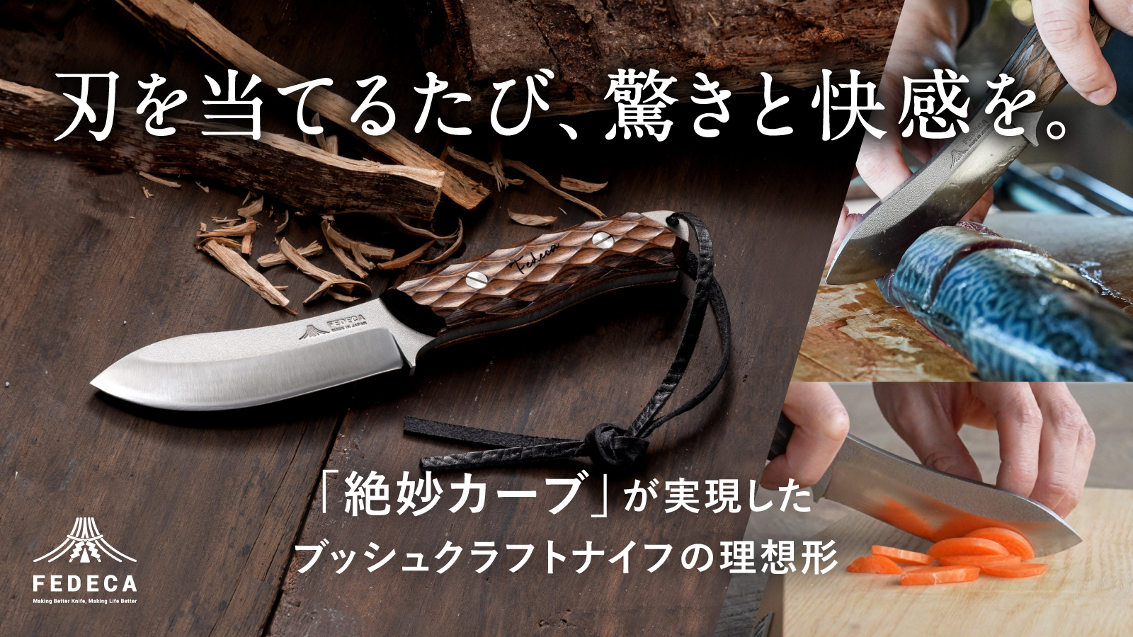 millio × FEDECA 手打ち鍛造 フライパン ディッシュグリドル 【公式通販】 millio × FEDECA 手打ち鍛造 フライパン ディッシュグリドル 【公式通販】