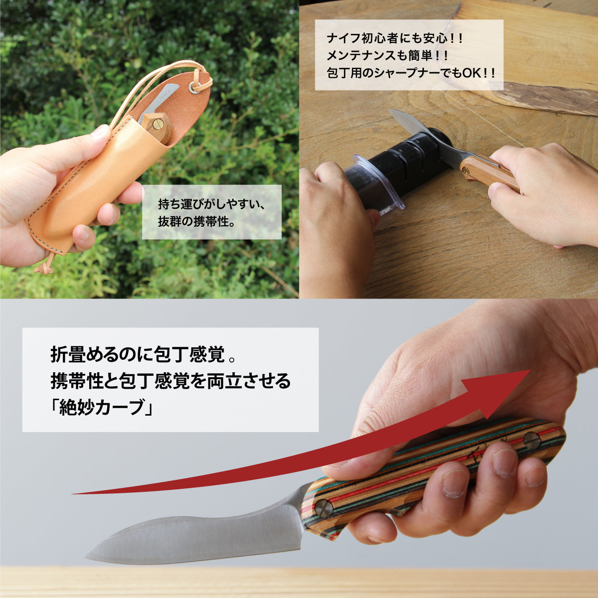 折畳式料理ナイフ プレーンビルマチーク  (ステンレス鋼/銀紙三号 8,800円