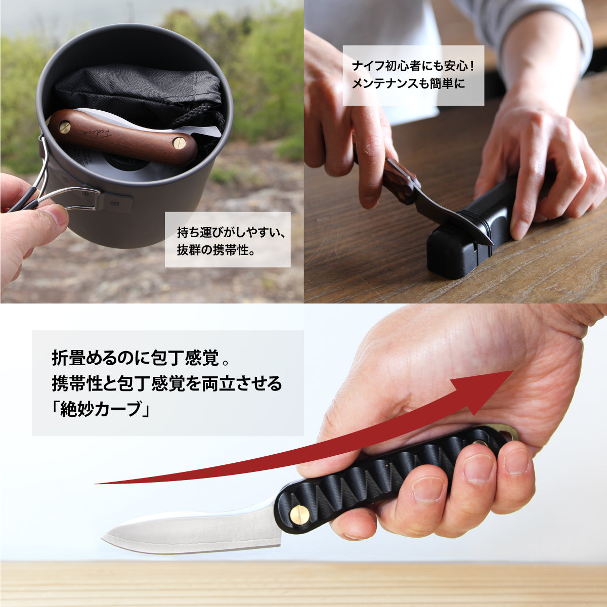 折畳式料理ナイフSolo マルチカラー (ステンレス鋼/銀紙三号) 9,900円