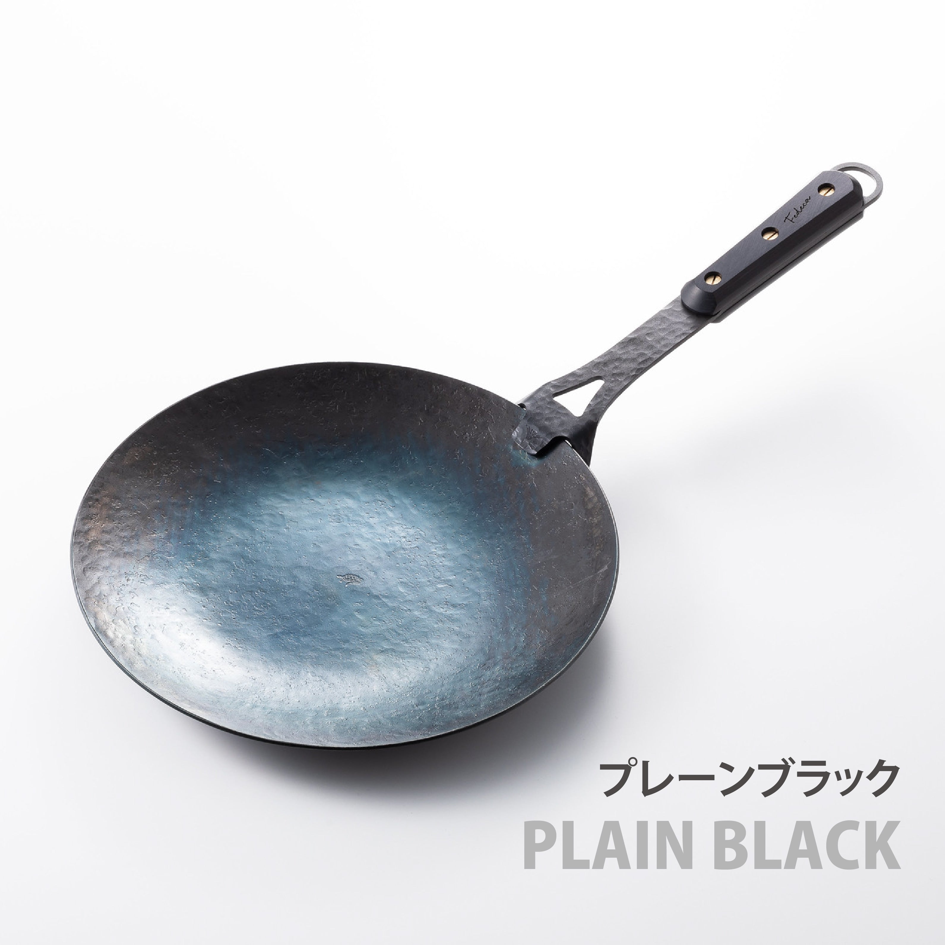 millio × FEDECA 手打ち鉄製フライパン　マルチ 手打鍛造のディッシュグリドル 【millio × FEDECA】