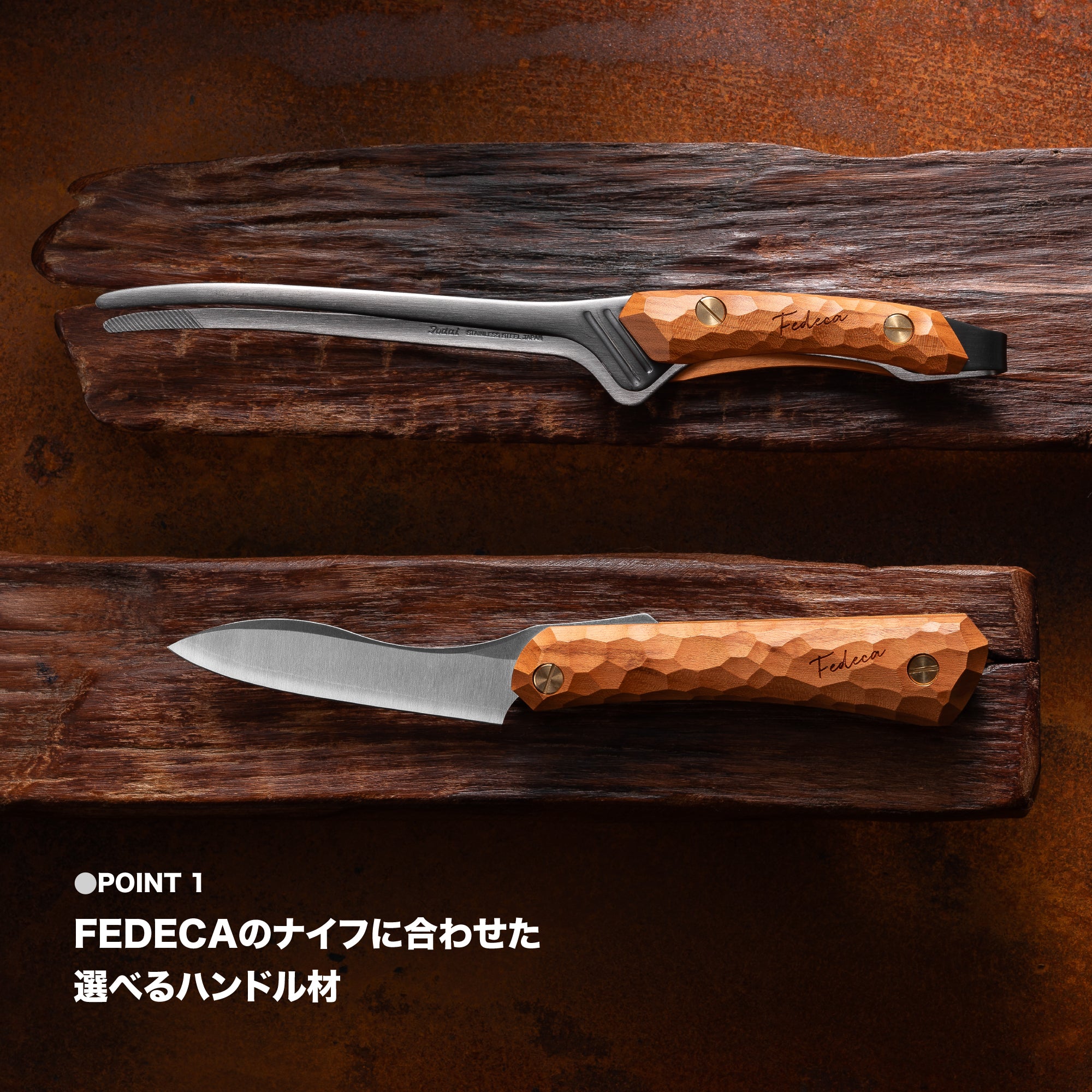 直販限定】FEDECA CLEVER TONG 槌目 桜