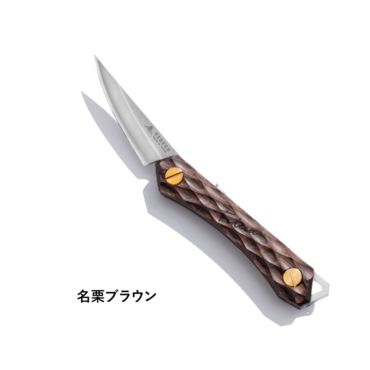 FEDECA Trail Knife