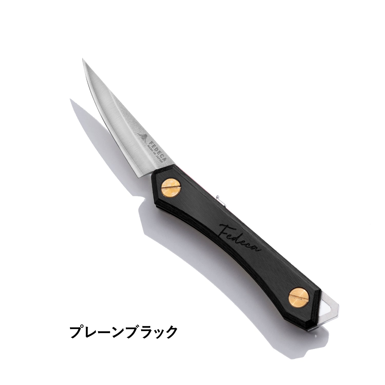 FEDECA Trail Knife