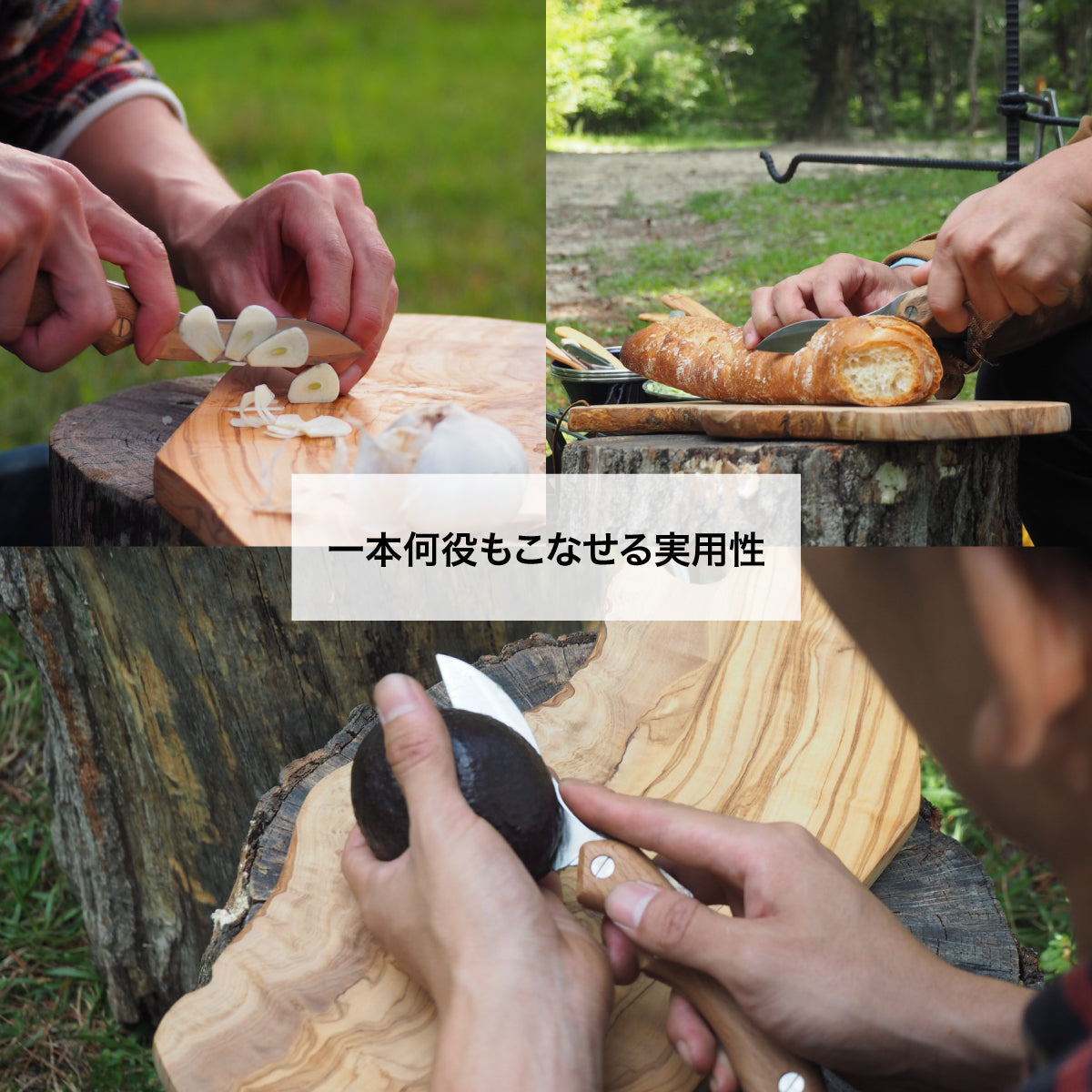 折畳式料理ナイフ プレーンオノオレカンバ  (ステンレス鋼/銀紙三号) 11,000円