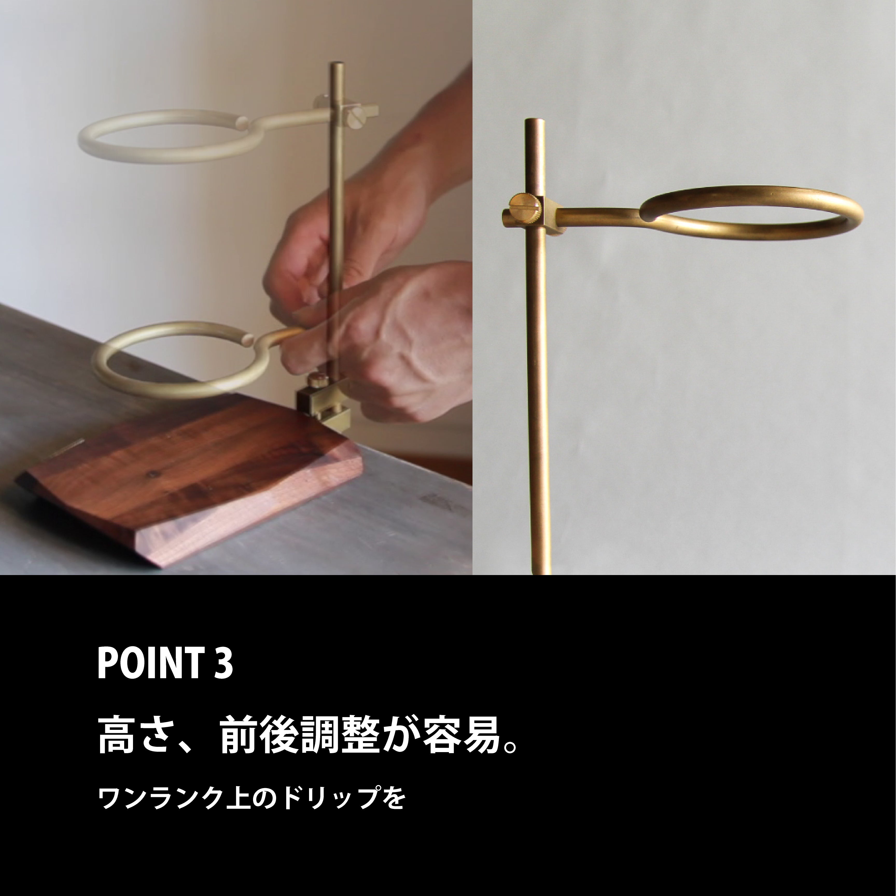 Bar Clamp Dripper Stand バークランプドリッパースタンド