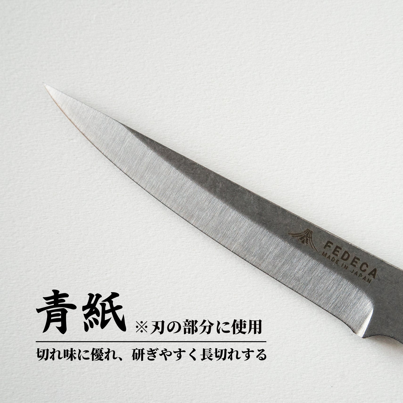 難易度】It's my knife KIBORI Advanced 5,720円