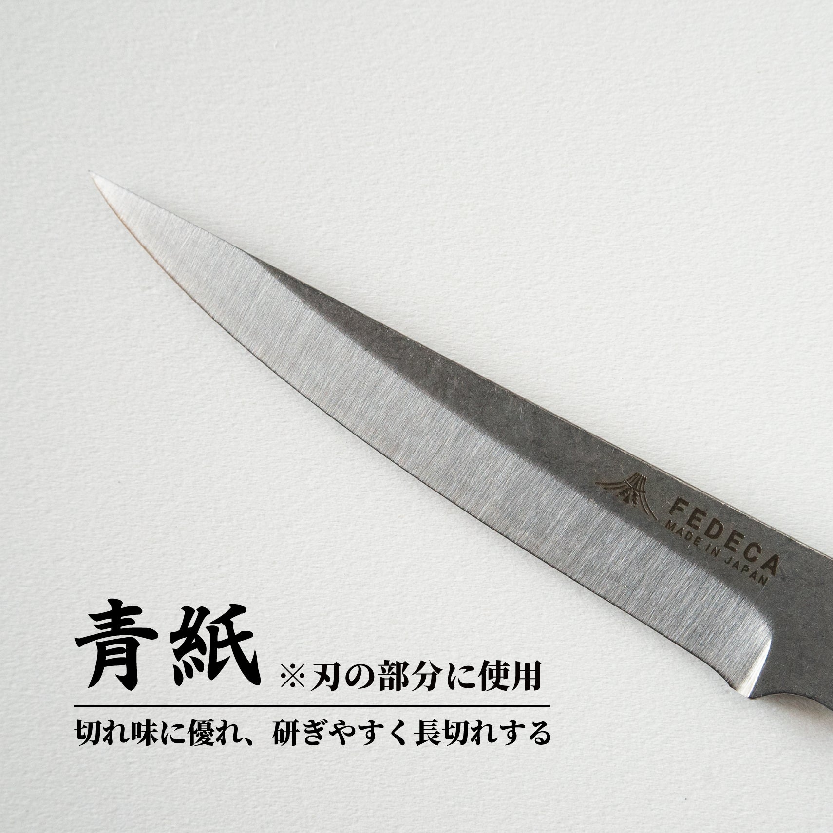 【難易度★★☆】It's my knife KIBORI Standard 5,720円