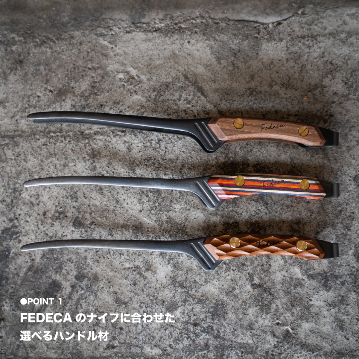 FEDECA 　フェデカ　折畳式料理ナイフ　プレーン　トング　ウォールナット